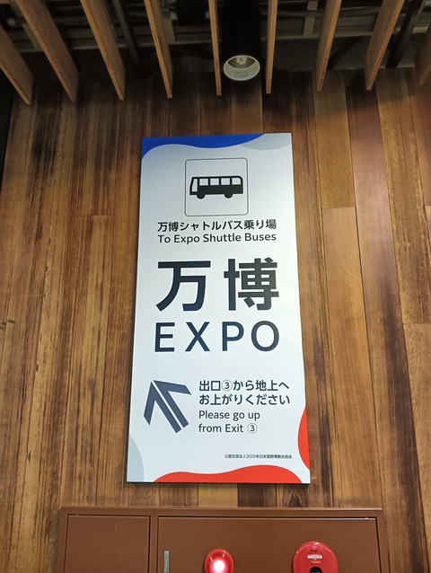 IMG20250527115754