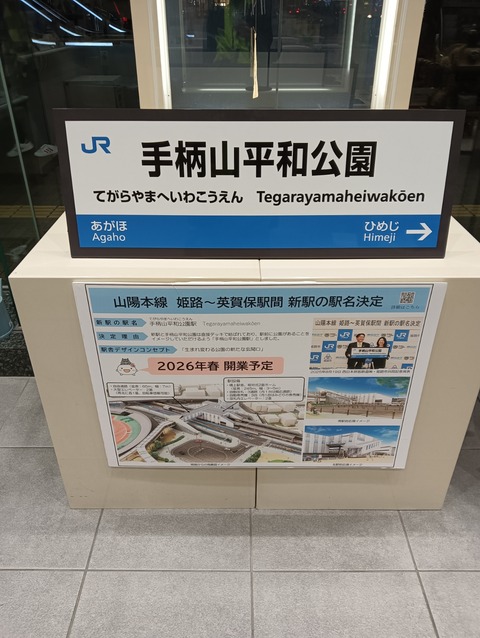 IMG20251123174901