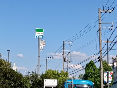IMG20250508154900