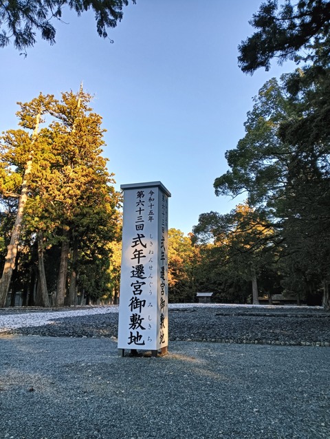 IMG20260101082346