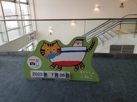 363345700_6638373289611096_4818781448956177484_n