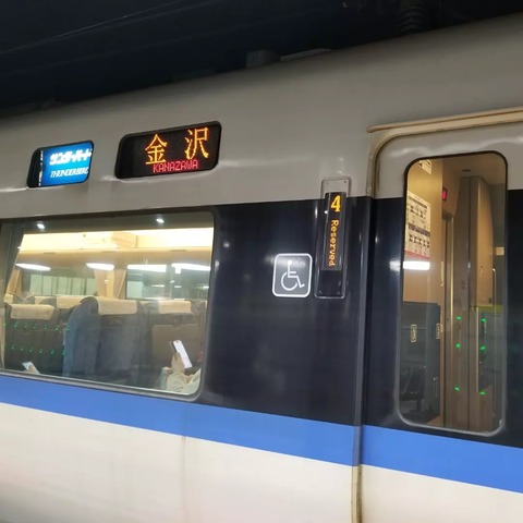 IMG_20240312_082204_372