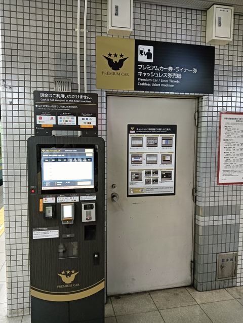 IMG20251027130206