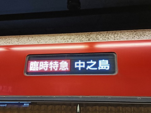 IMG20250701112922