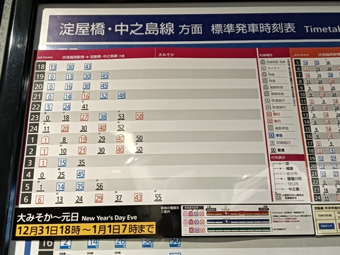 IMG20250101042250