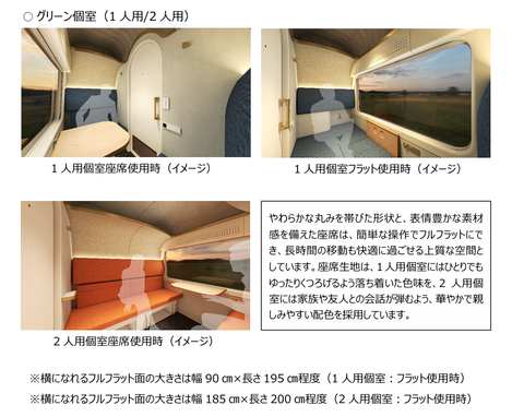 スクリーンショット 2025-06-11 002826