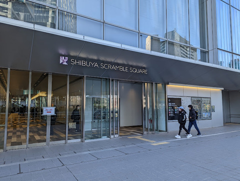 PXL_20211213_015442462