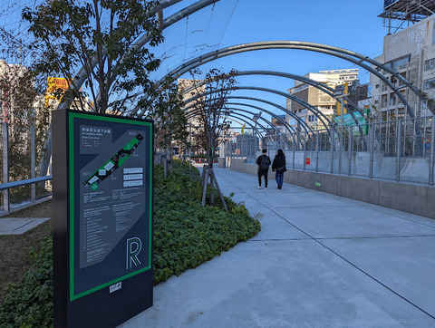 PXL_20211213_020629479