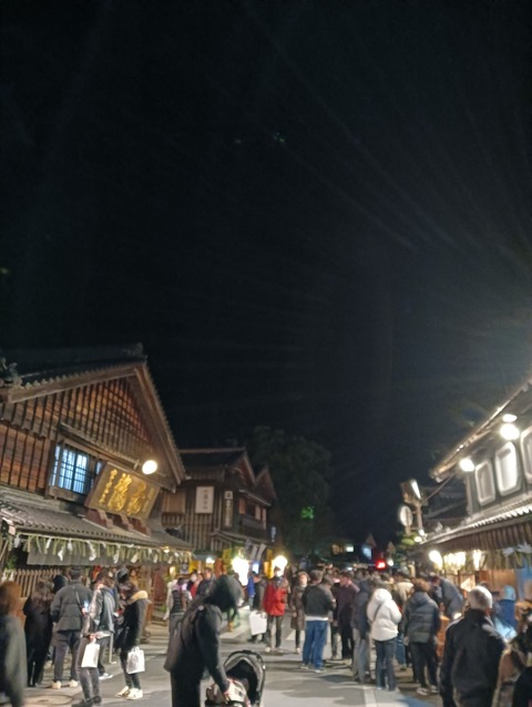 IMG20260101054044