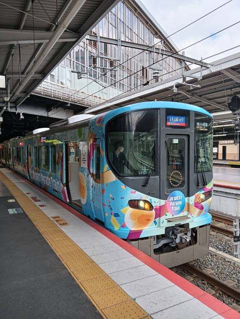 IMG20250319133935