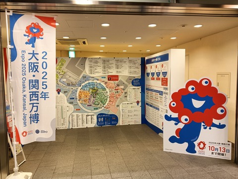 IMG20250527115921