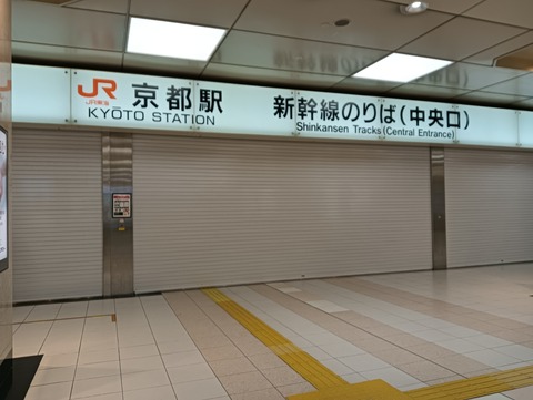 IMG20250101052754
