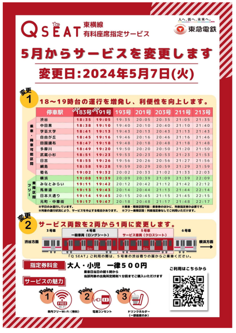 スクリーンショット 2024-04-25 033822