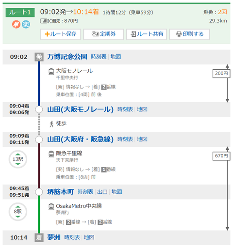 スクリーンショット 2025-05-01 220431