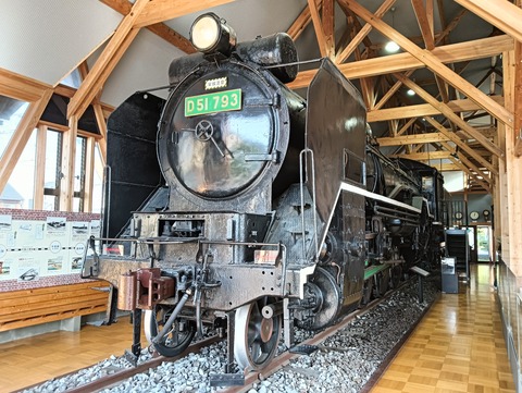 IMG20250817160600