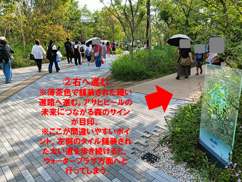 スクリーンショット 2025-07-17 114705