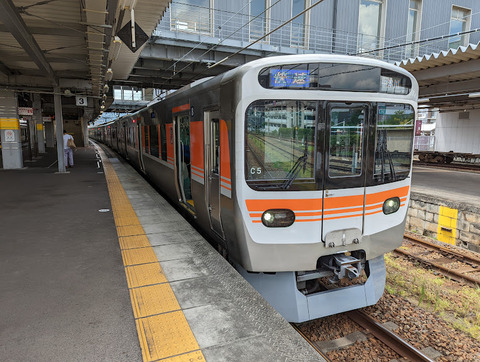 PXL_20220822_030054717