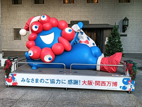 IMG20251204160547