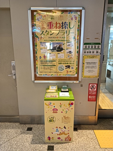 IMG20251005225533