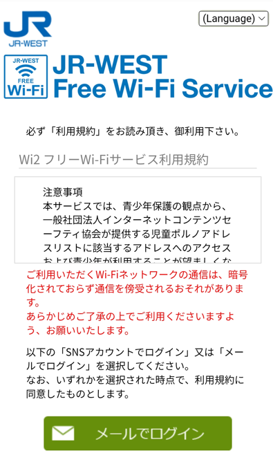 スクリーンショット 2025-10-30 203503