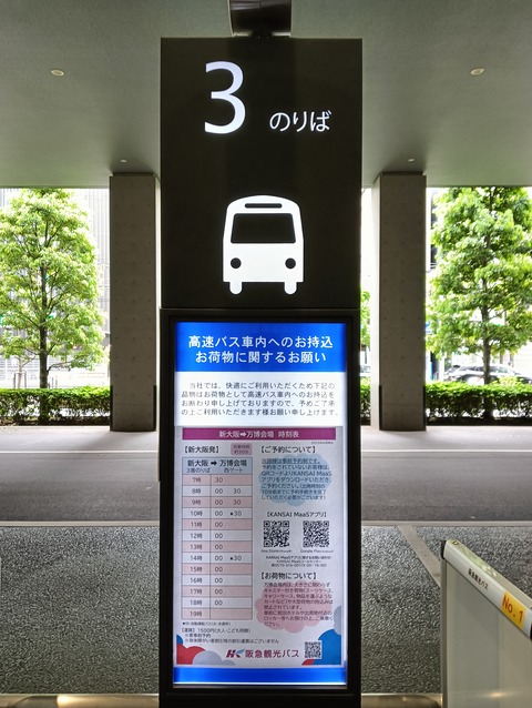 IMG20250519140504