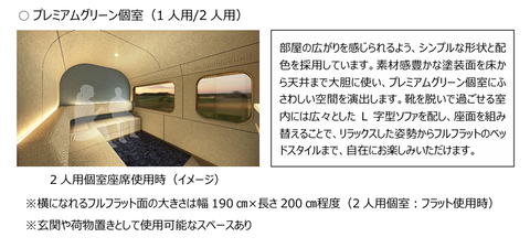 スクリーンショット 2025-06-11 002803