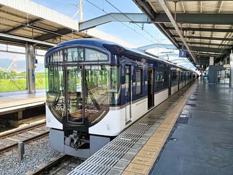 IMG20250907093157