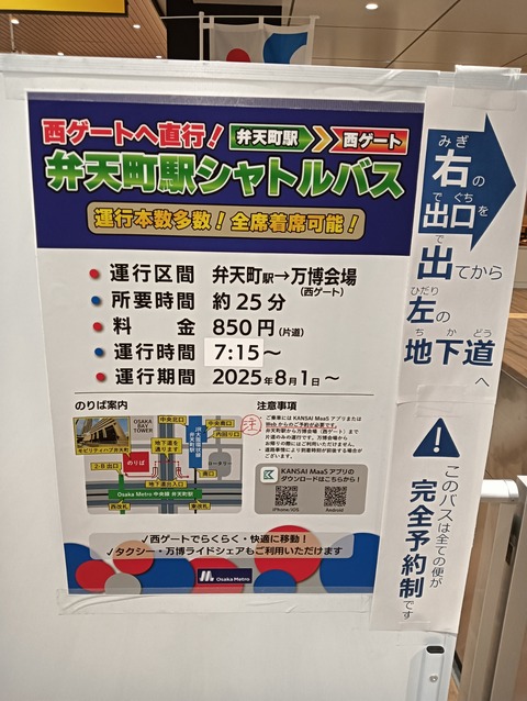 IMG20250905111113