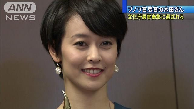 ロシア ブノワ賞の最優秀女性ダンサー賞を受賞した木田真理子さん 善かったさがし