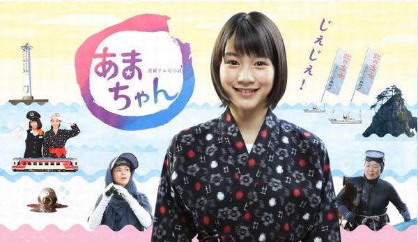 宮藤官九郎3