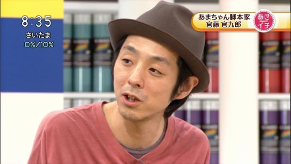 宮藤官九郎5