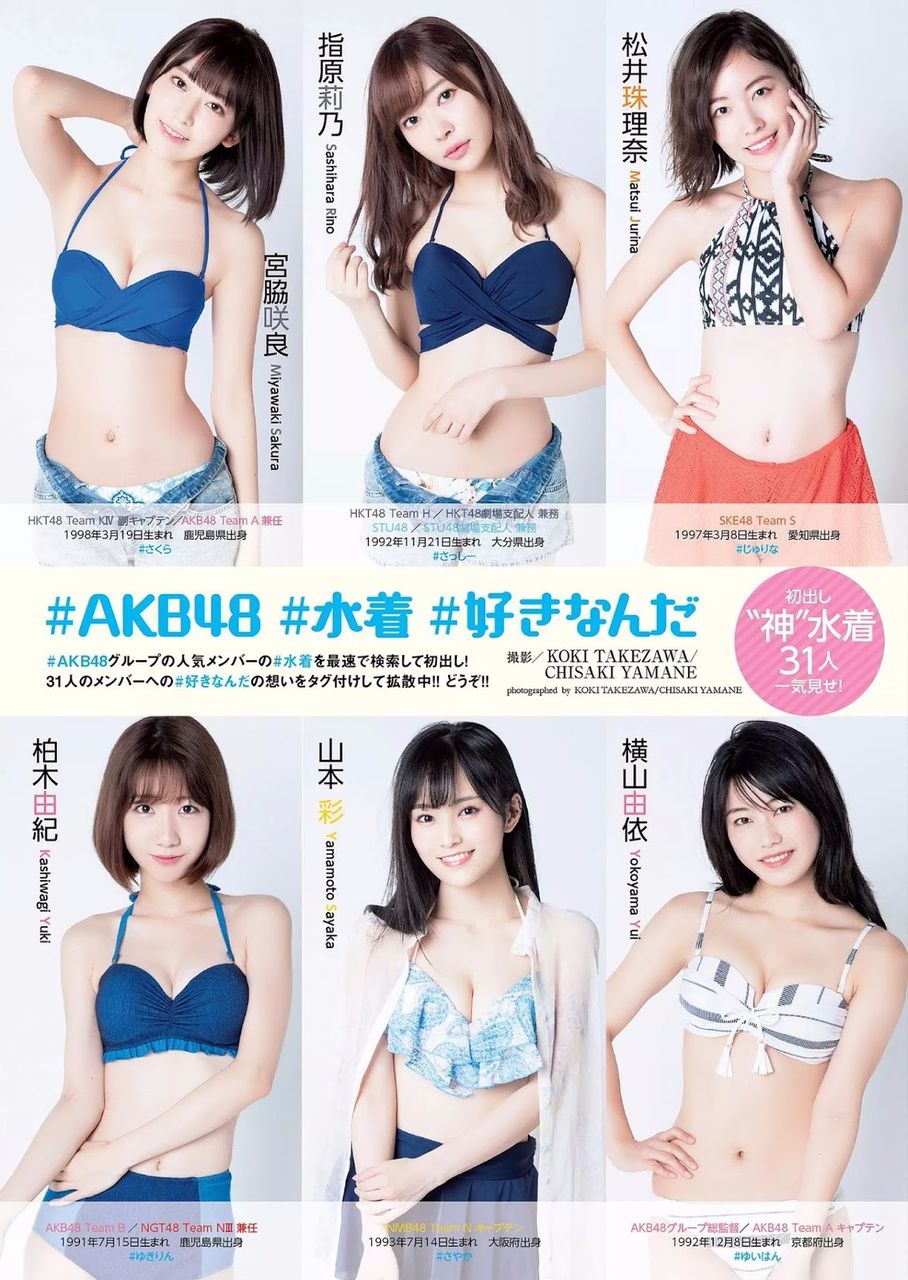 theatre48aikora アイコラ 悲報】渡辺麻友の卒業コンサートで撮影した麻友本人との2ショット画像をあげたメンバーがたったの6人wwwwwwwwww : 芸能SELECT