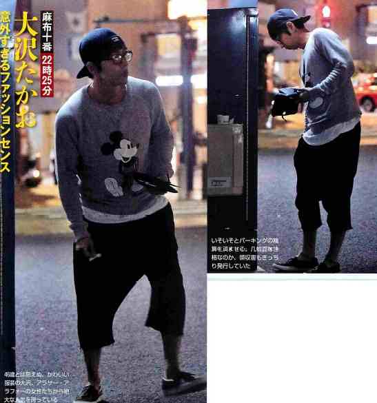 芸能 大沢たかお 50 と熱愛報道された相手 日テレ入社予定の新人女子アナ岩田絵里奈さん 22 だった 芸能select