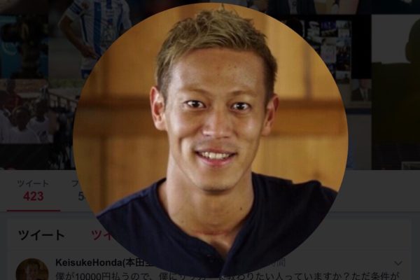 本田圭佑
