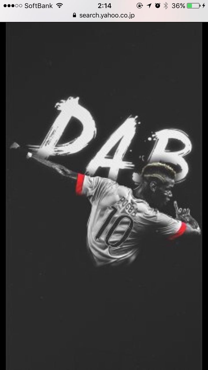 ポグバ 女性の専属シェフ雇った目的とは Football Select