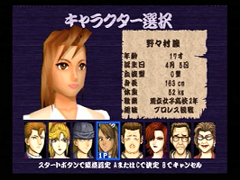 御意見無用 Anarchy In The Nippon ゲームでポン