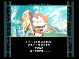 ワンピースマンション ゲームでポン