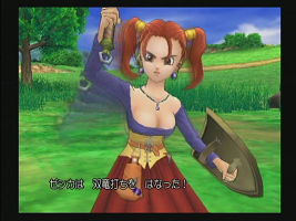 ドラゴンクエストviii 空と海と大地と呪われし姫君 ゲームでポン