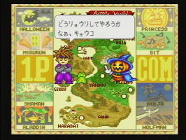 テトリス 武闘外伝 ゲームでポン