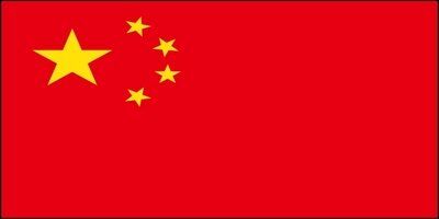 国旗:中華人民共和国(中国)