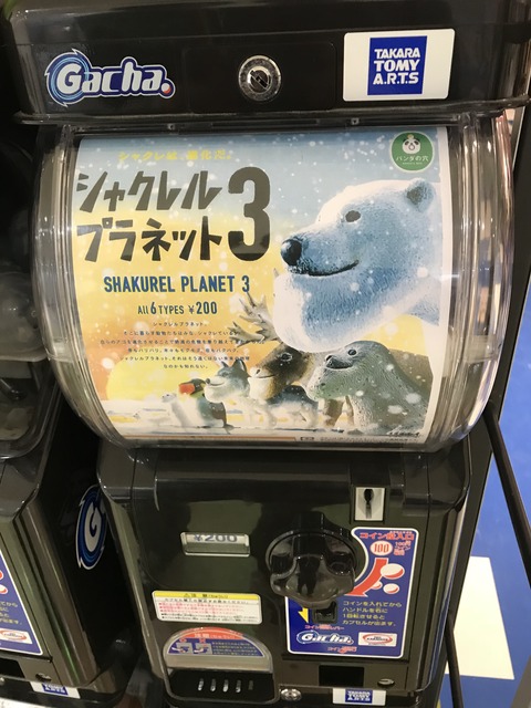 017