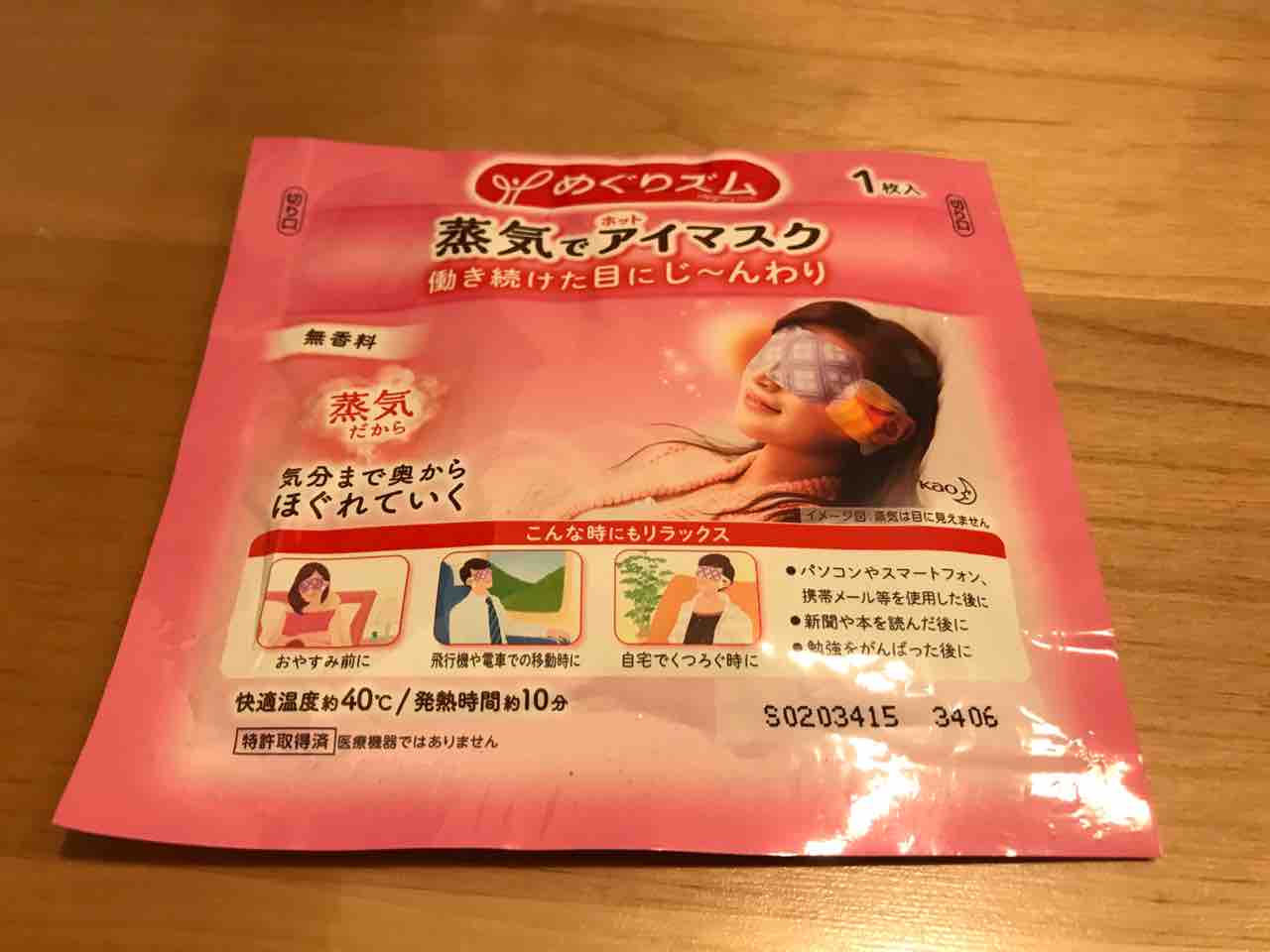我が家の晩酌 寒い夜には豚汁 お家が一番 我が家の晩酌 寒い夜には豚汁 お家が一番