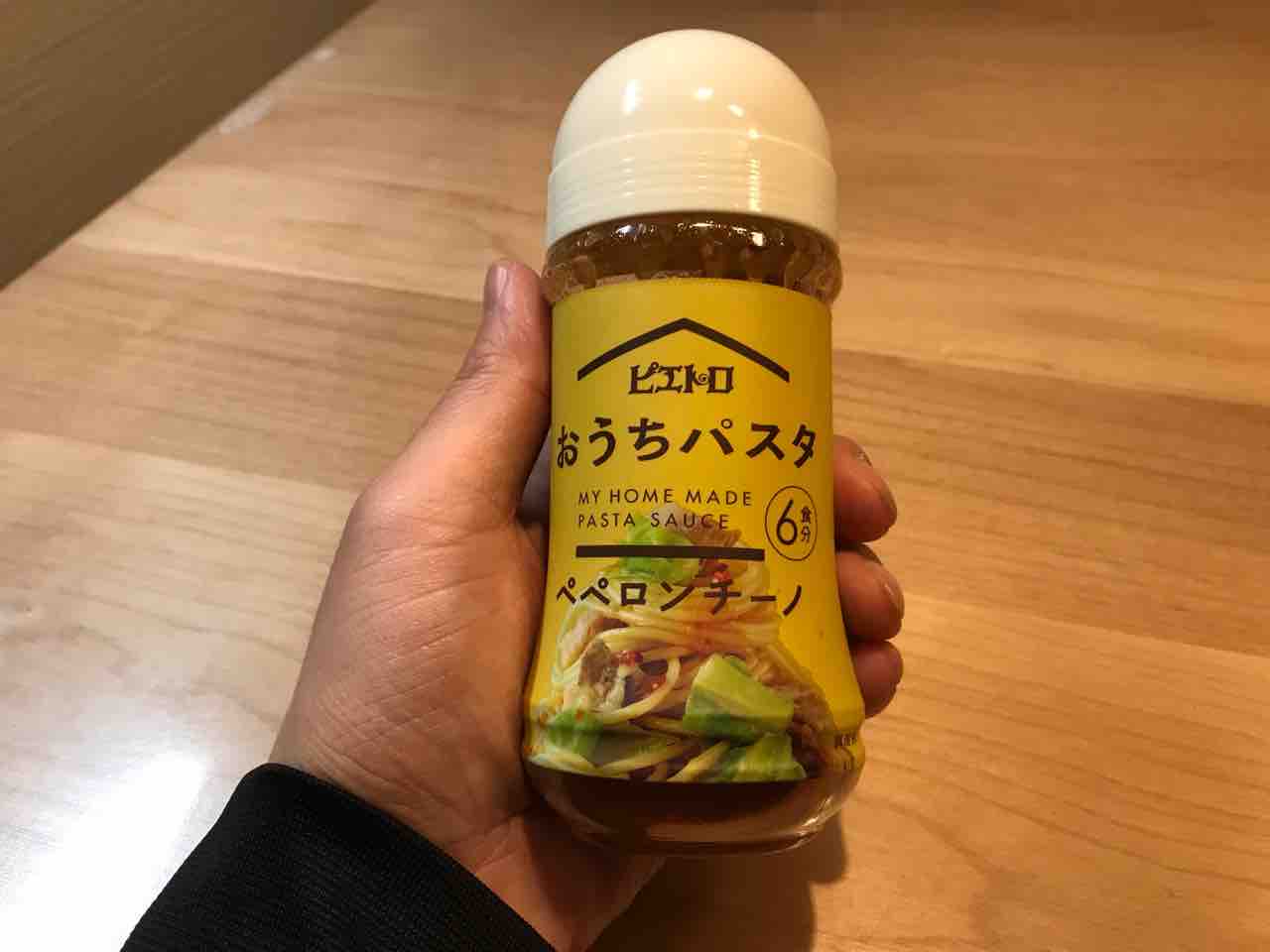 我が家の晩酌 ピエトロパスタソースでまさかの激うまブロッコリー お家が一番 我が家の晩酌 ピエトロパスタソースでまさかの激うまブロッコリー お家が一番
