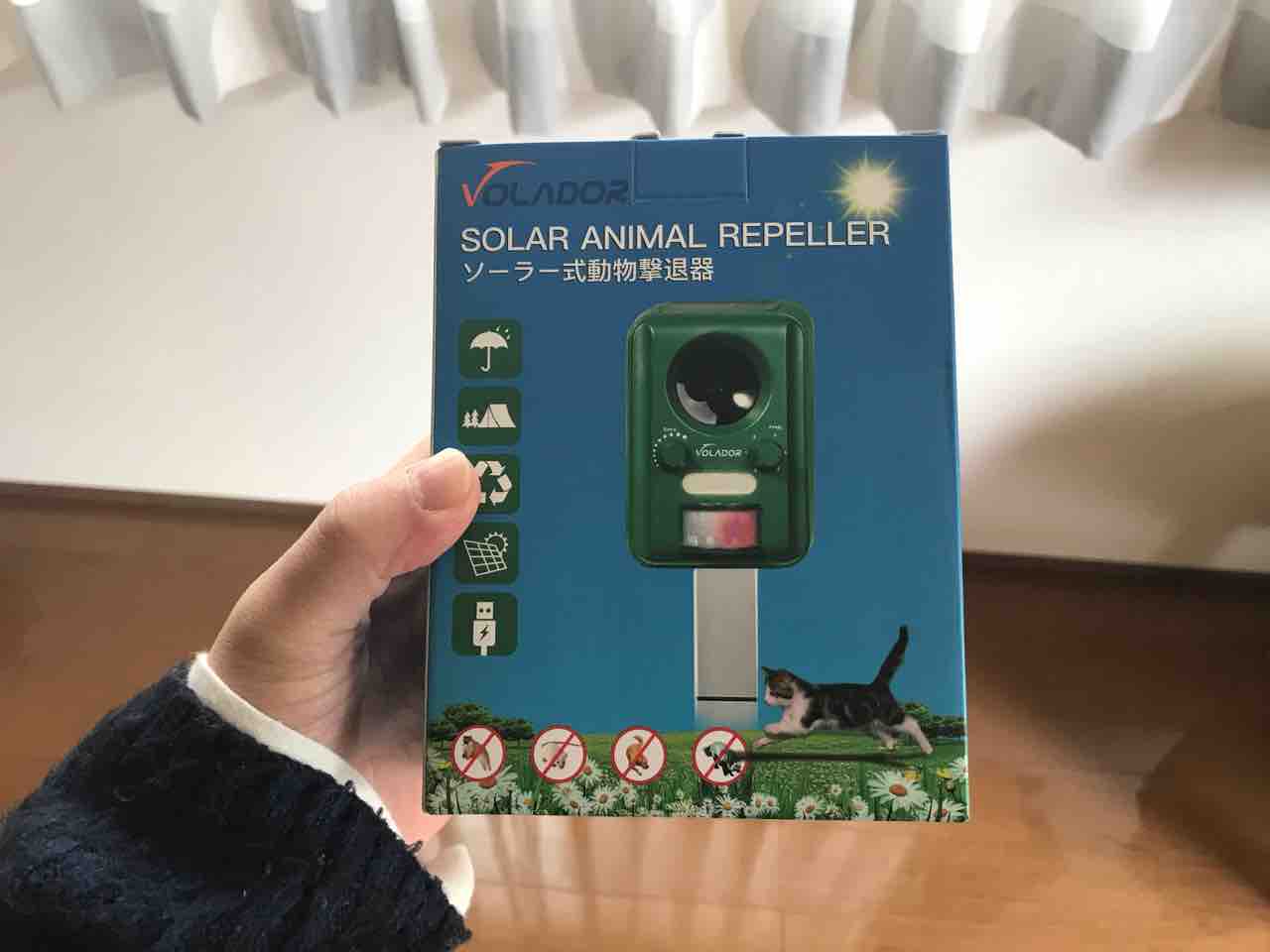 敷地内に何度も侵入してくる動物には動物撃退器がオススメ お家が一番 敷地内に何度も侵入してくる動物には動物撃退器がオススメ お家が一番
