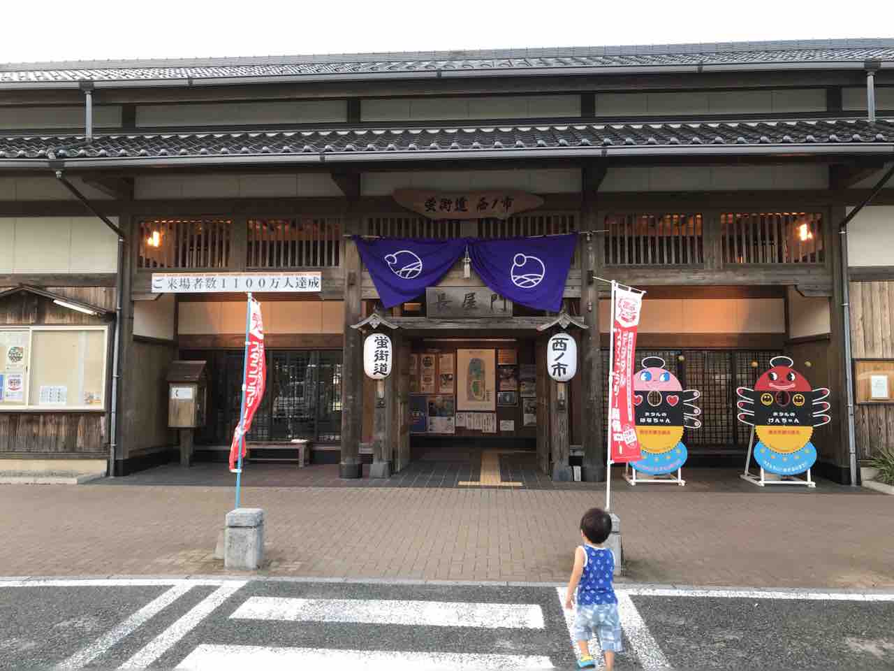 山口県下関市豊田町にあるオススメ立寄り温泉 西ノ市温泉と一の俣温泉 お家が一番