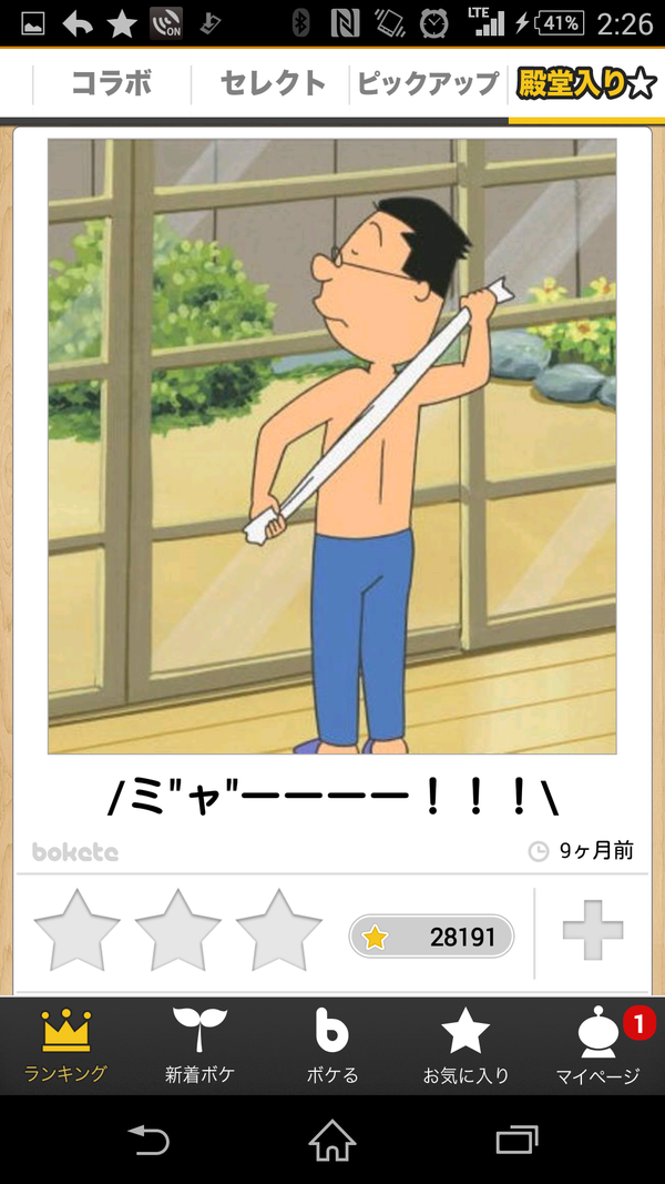 no title