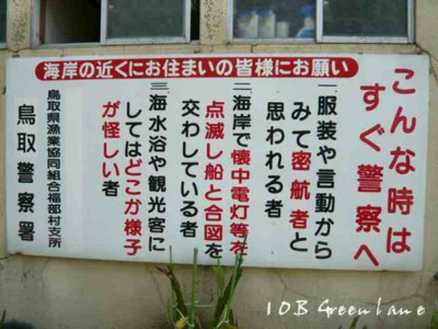 信じられないが、本当だ！！ Part174 	->画像>12枚 