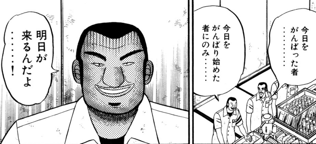 さん の カッティング のび太 た の 効い リフ エッジ