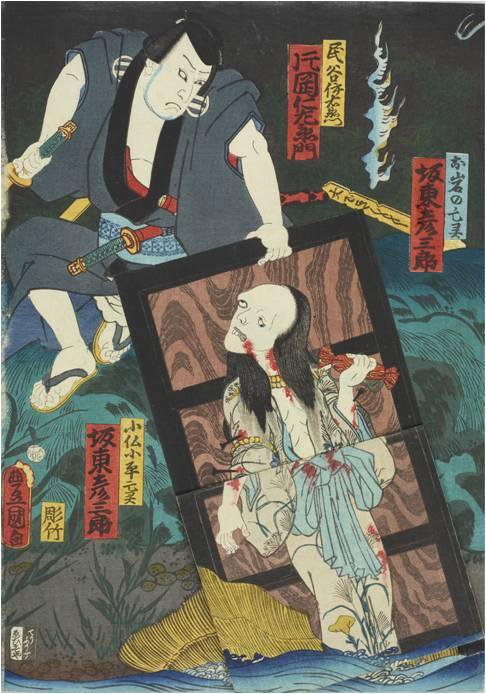 四谷怪談戸板返し初代歌川国貞画
