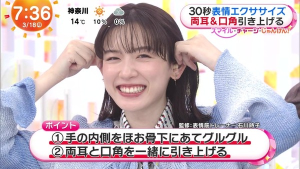 めい